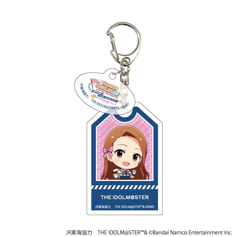 アクリルキーホルダー「JR東海×『アイドルマスター』シリーズ TR@VEL MEDLEY!!!!!! with THE IDOLM@STER」06/コンプリートBOX(全10種)