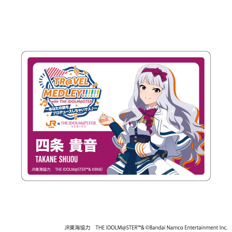 アクリルプレートバッジ「JR東海×『アイドルマスター』シリーズ TR@VEL MEDLEY!!!!!! with THE IDOLM@STER」17/四条 貴音