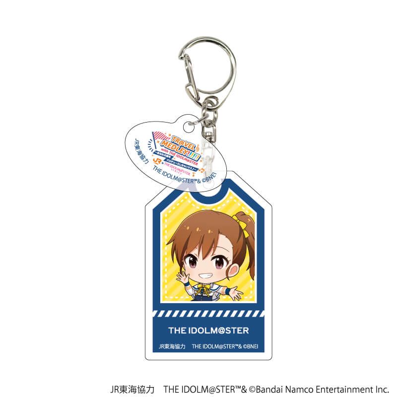 アクリルキーホルダー「JR東海×『アイドルマスター』シリーズ TR@VEL MEDLEY!!!!!! with THE IDOLM@STER」06/トレーディング(10種)
