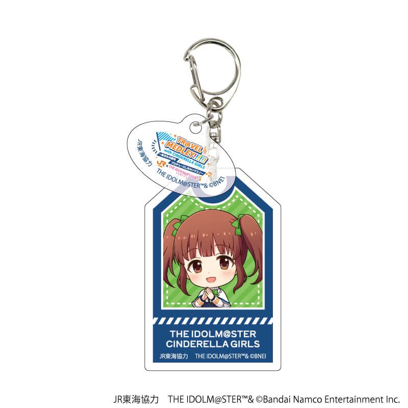 アクリルキーホルダー「JR東海×『アイドルマスター』シリーズ TR@VEL MEDLEY!!!!!! with CINDERELLA GIRLS」02/コンプリートBOX(全10種)