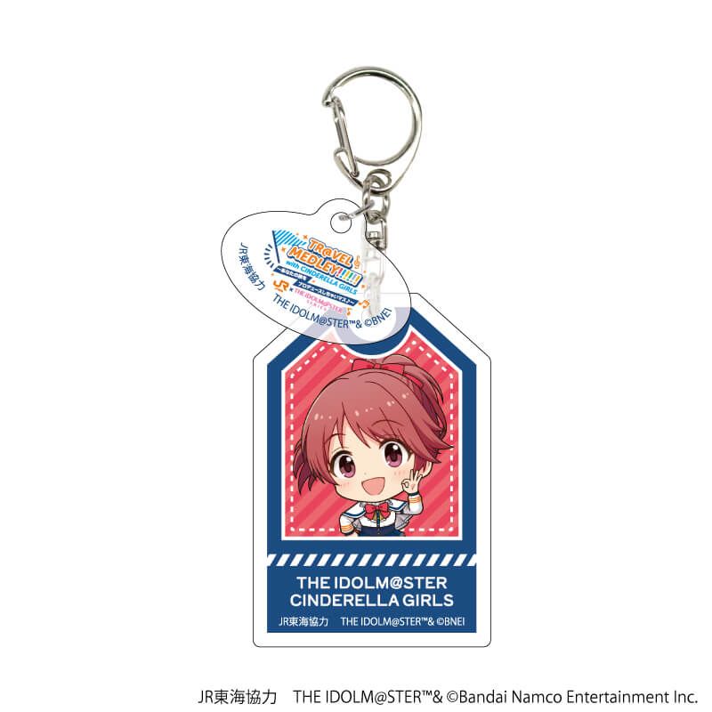 アクリルキーホルダー「JR東海×『アイドルマスター』シリーズ TR@VEL MEDLEY!!!!!! with CINDERELLA GIRLS」02/コンプリートBOX(全10種)