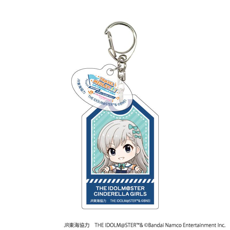 アクリルキーホルダー「JR東海×『アイドルマスター』シリーズ TR@VEL MEDLEY!!!!!! with CINDERELLA GIRLS」02/コンプリートBOX(全10種)