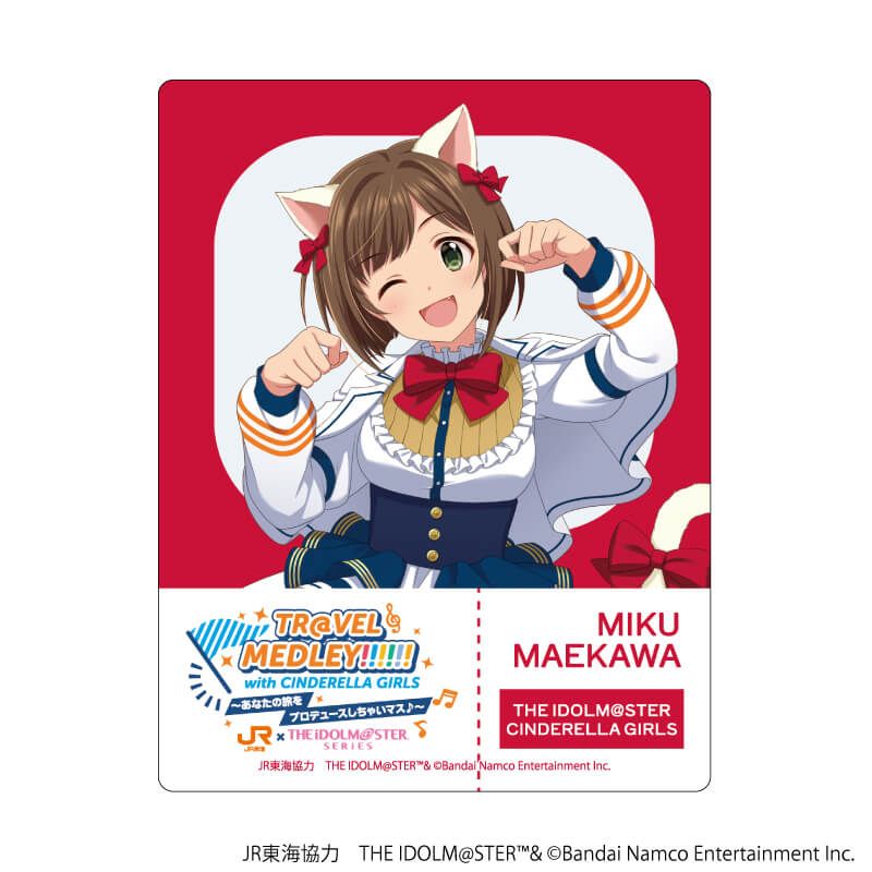 アクリルカード「JR東海×『アイドルマスター』シリーズ TR@VEL MEDLEY!!!!!! with CINDERELLA GIRLS」02/コンプリートBOX(全6種)