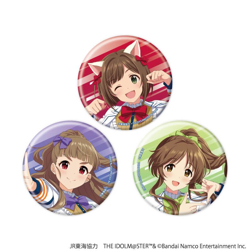 缶バッジ3個セット「JR東海×『アイドルマスター』シリーズ TR@VEL MEDLEY!!!!!! with CINDERELLA GIRLS」02