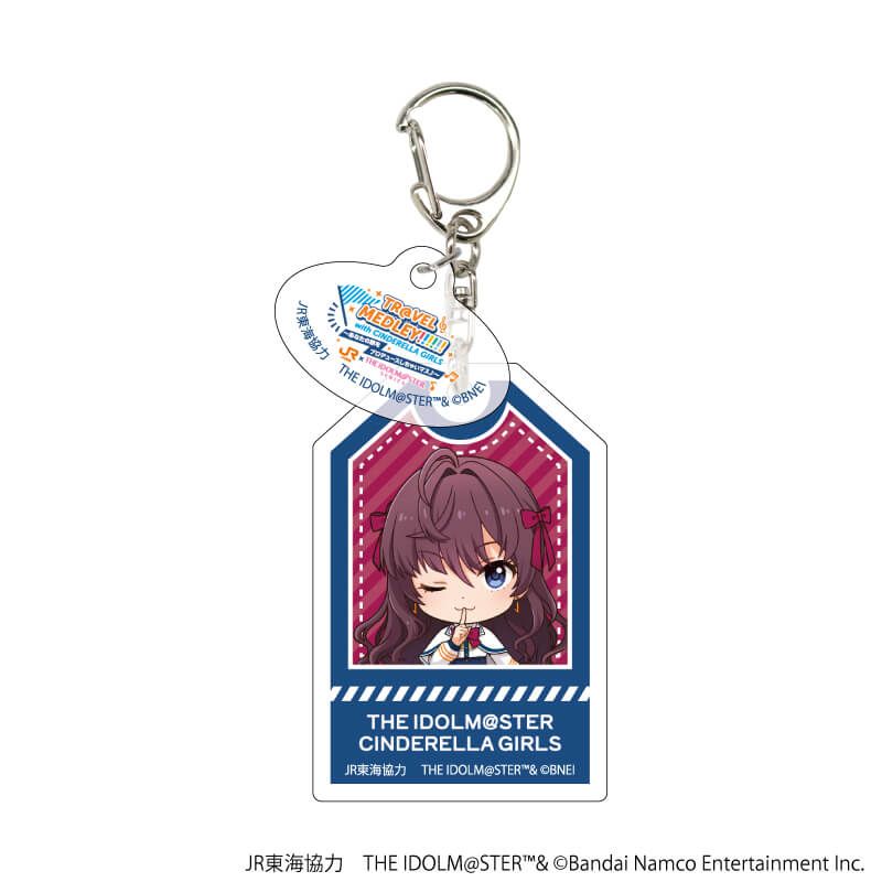 アクリルキーホルダー「JR東海×『アイドルマスター』シリーズ TR@VEL MEDLEY!!!!!! with CINDERELLA GIRLS」02/トレーディング(10種)