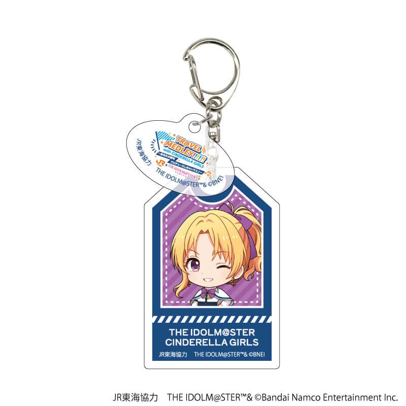 アクリルキーホルダー「JR東海×『アイドルマスター』シリーズ TR@VEL MEDLEY!!!!!! with CINDERELLA GIRLS」02/トレーディング(10種)