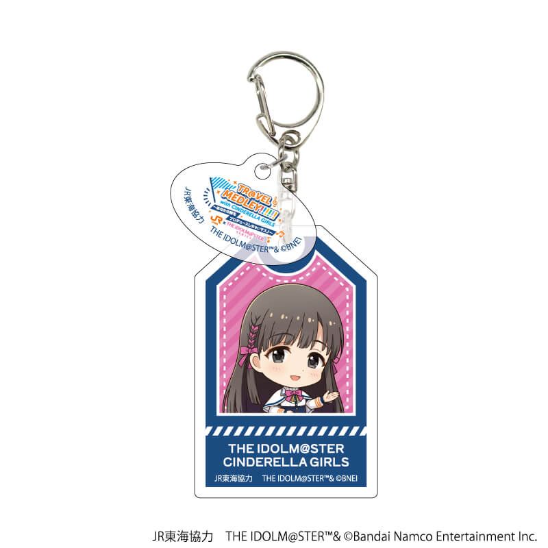 アクリルキーホルダー「JR東海×『アイドルマスター』シリーズ TR@VEL MEDLEY!!!!!! with CINDERELLA GIRLS」02/トレーディング(10種)