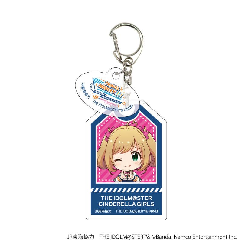 アクリルキーホルダー「JR東海×『アイドルマスター』シリーズ TR@VEL MEDLEY!!!!!! with CINDERELLA GIRLS」02/トレーディング(10種)