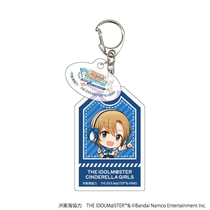 アクリルキーホルダー「JR東海×『アイドルマスター』シリーズ TR@VEL MEDLEY!!!!!! with CINDERELLA GIRLS」02/トレーディング(10種)