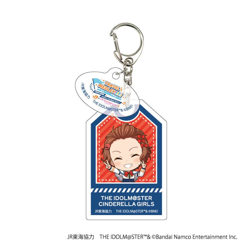 アクリルキーホルダー「JR東海×『アイドルマスター』シリーズ TR@VEL MEDLEY!!!!!! with CINDERELLA GIRLS」02/トレーディング(10種)