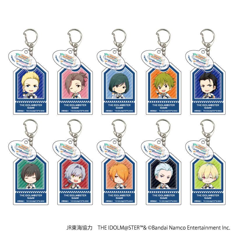 アクリルキーホルダー「JR東海×『アイドルマスター』シリーズ TR@VEL MEDLEY!!!!!! with SideM」01/コンプリートBOX(全10種)