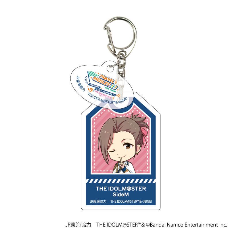 アクリルキーホルダー「JR東海×『アイドルマスター』シリーズ TR@VEL MEDLEY!!!!!! with SideM」01/コンプリートBOX(全10種)