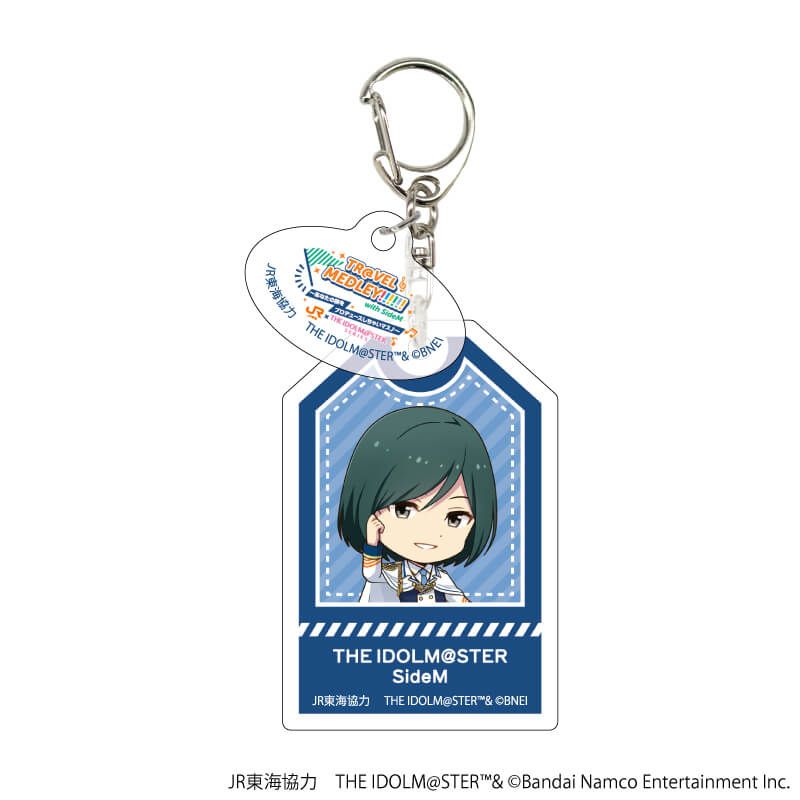アクリルキーホルダー「JR東海×『アイドルマスター』シリーズ TR@VEL MEDLEY!!!!!! with SideM」01/コンプリートBOX(全10種)