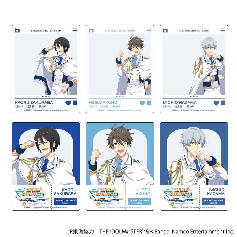アクリルカード「JR東海×『アイドルマスター』シリーズ TR@VEL MEDLEY!!!!!! with SideM」01/コンプリートBOX(全6種)