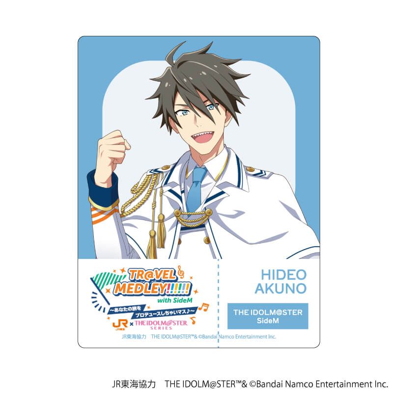 アクリルカード「JR東海×『アイドルマスター』シリーズ TR@VEL MEDLEY!!!!!! with SideM」01/コンプリートBOX(全6種)
