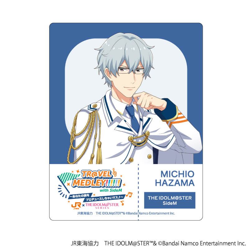アクリルカード「JR東海×『アイドルマスター』シリーズ TR@VEL MEDLEY!!!!!! with SideM」01/コンプリートBOX(全6種)