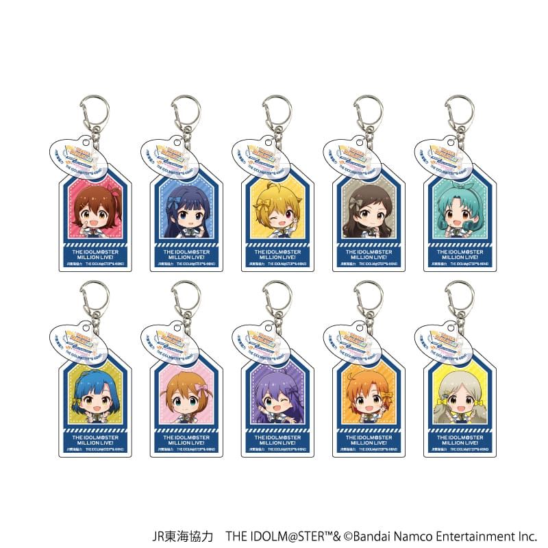 アクリルキーホルダー「JR東海×『アイドルマスター』シリーズ TR@VEL MEDLEY!!!!!! with MILLION LIVE!」04/コンプリートBOX(全10種)