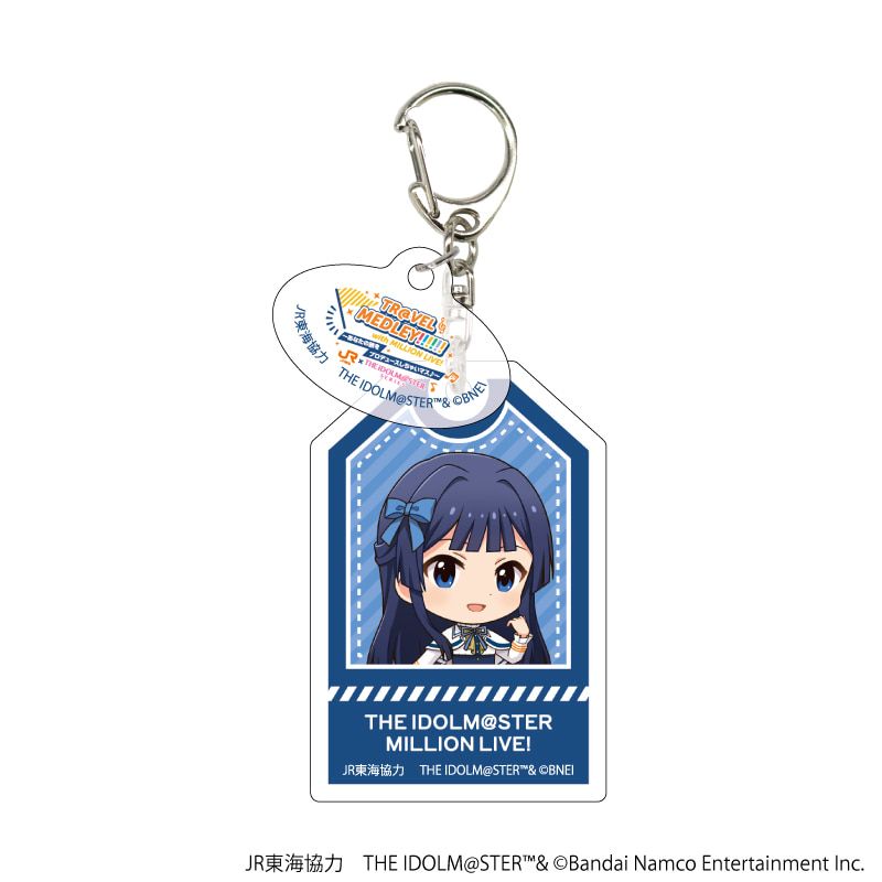 アクリルキーホルダー「JR東海×『アイドルマスター』シリーズ TR@VEL MEDLEY!!!!!! with MILLION LIVE!」04/コンプリートBOX(全10種)