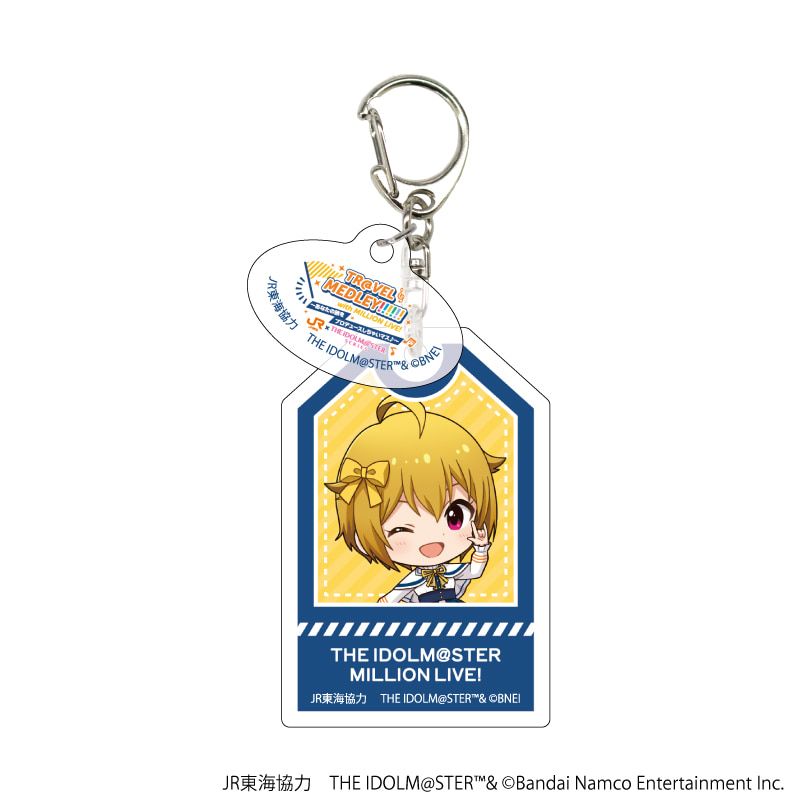 アクリルキーホルダー「JR東海×『アイドルマスター』シリーズ TR@VEL MEDLEY!!!!!! with MILLION LIVE!」04/コンプリートBOX(全10種)