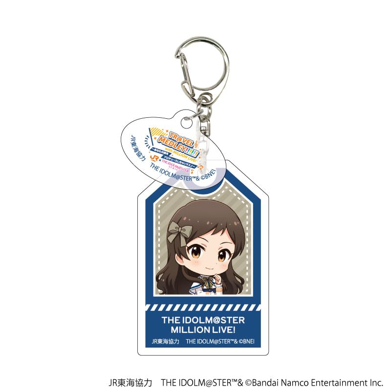 アクリルキーホルダー「JR東海×『アイドルマスター』シリーズ TR@VEL MEDLEY!!!!!! with MILLION LIVE!」04/コンプリートBOX(全10種)