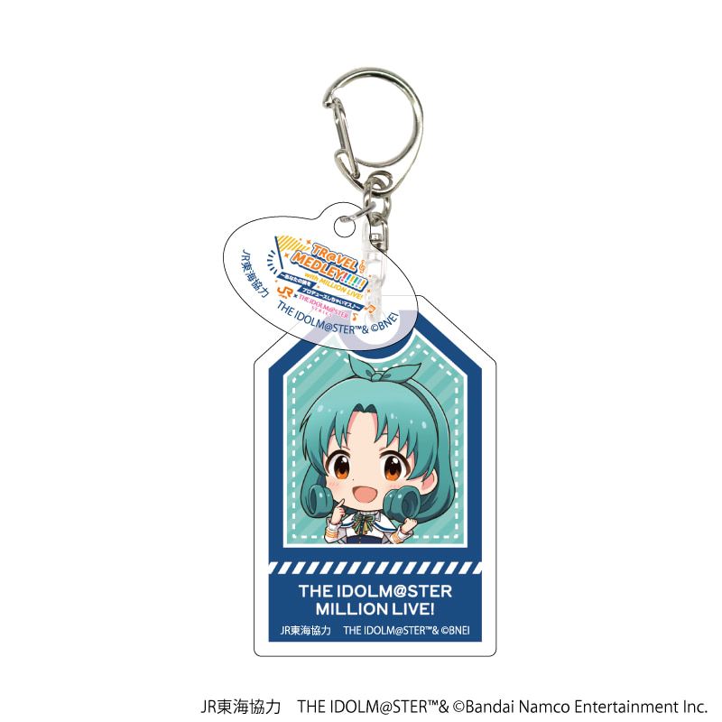 アクリルキーホルダー「JR東海×『アイドルマスター』シリーズ TR@VEL MEDLEY!!!!!! with MILLION LIVE!」04/コンプリートBOX(全10種)