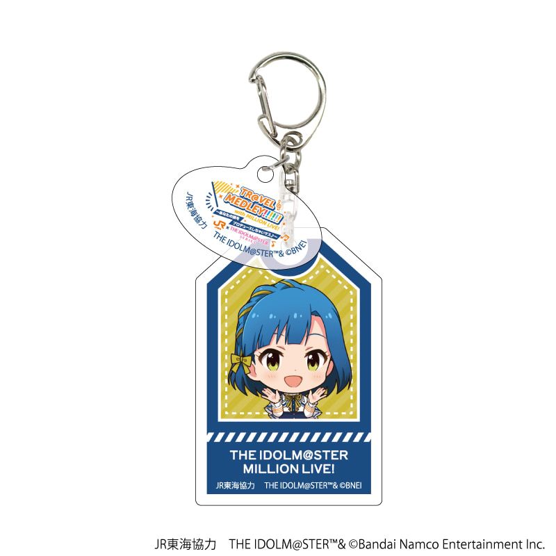 アクリルキーホルダー「JR東海×『アイドルマスター』シリーズ TR@VEL MEDLEY!!!!!! with MILLION LIVE!」04/コンプリートBOX(全10種)