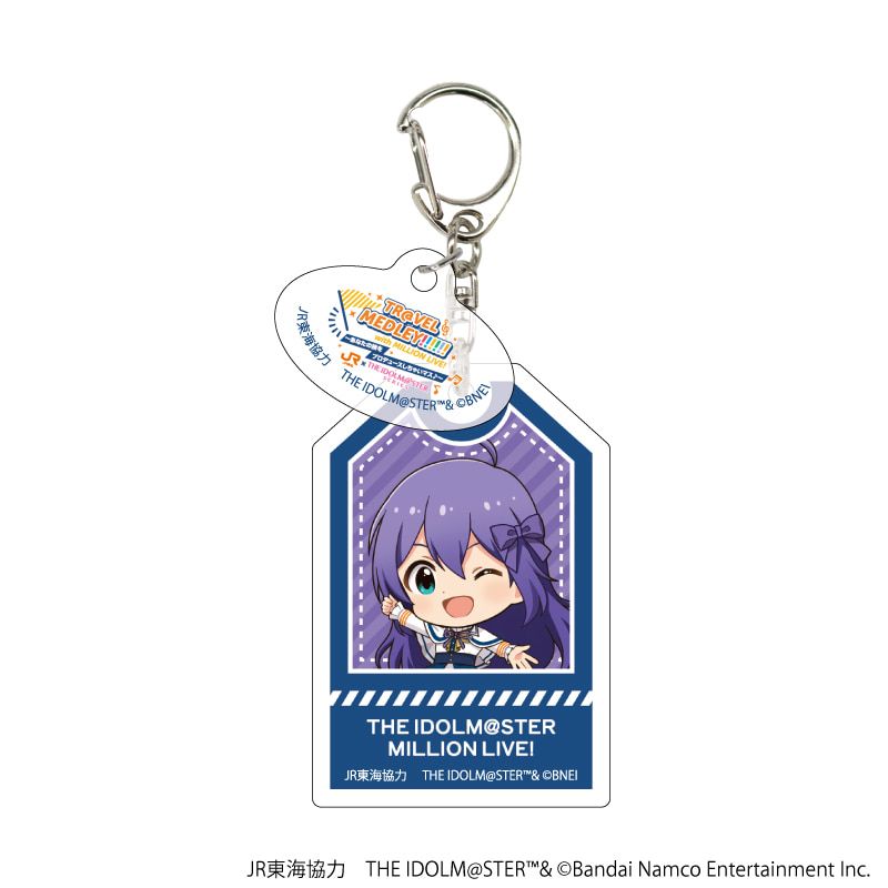 アクリルキーホルダー「JR東海×『アイドルマスター』シリーズ TR@VEL MEDLEY!!!!!! with MILLION LIVE!」04/コンプリートBOX(全10種)
