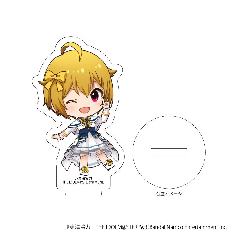 アクリルぷちスタンド「JR東海×『アイドルマスター』シリーズ TR@VEL MEDLEY!!!!!! with MILLION LIVE!」04/コンプリートBOX(全10種)