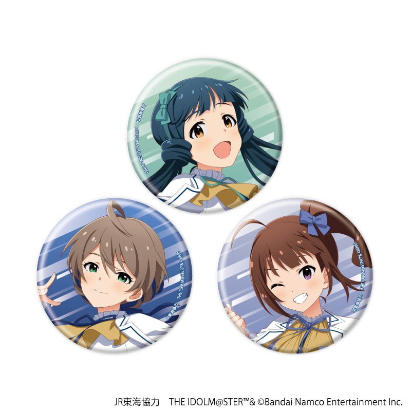 缶バッジ3個セット「JR東海×『アイドルマスター』シリーズ TR@VEL MEDLEY!!!!!! with MILLION LIVE!」04