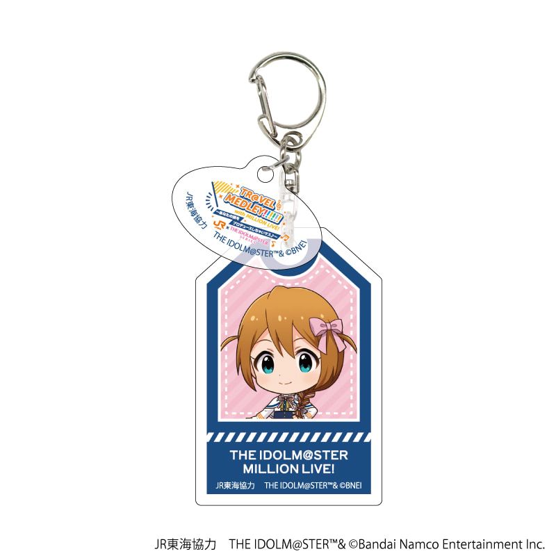 アクリルキーホルダー「JR東海×『アイドルマスター』シリーズ TR@VEL MEDLEY!!!!!! with MILLION LIVE!」04/トレーディング(10種)