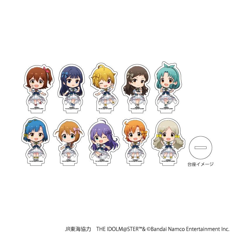 アクリルぷちスタンド「JR東海×『アイドルマスター』シリーズ TR@VEL MEDLEY!!!!!! with MILLION LIVE!」04/トレーディング(10種)