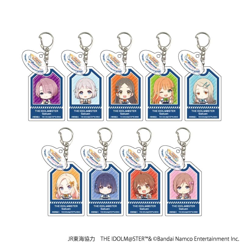 アクリルキーホルダー「JR東海×『アイドルマスター』シリーズ TR@VEL MEDLEY!!!!!! with 学マス」05/コンプリートBOX(全9種)