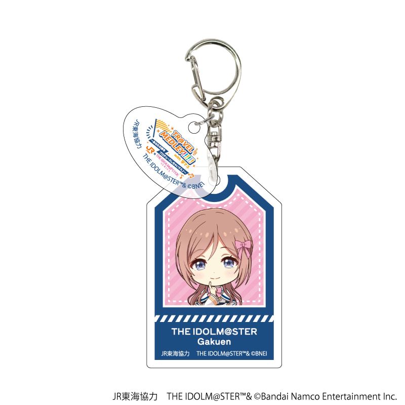アクリルキーホルダー「JR東海×『アイドルマスター』シリーズ TR@VEL MEDLEY!!!!!! with 学マス」05/コンプリートBOX(全9種)