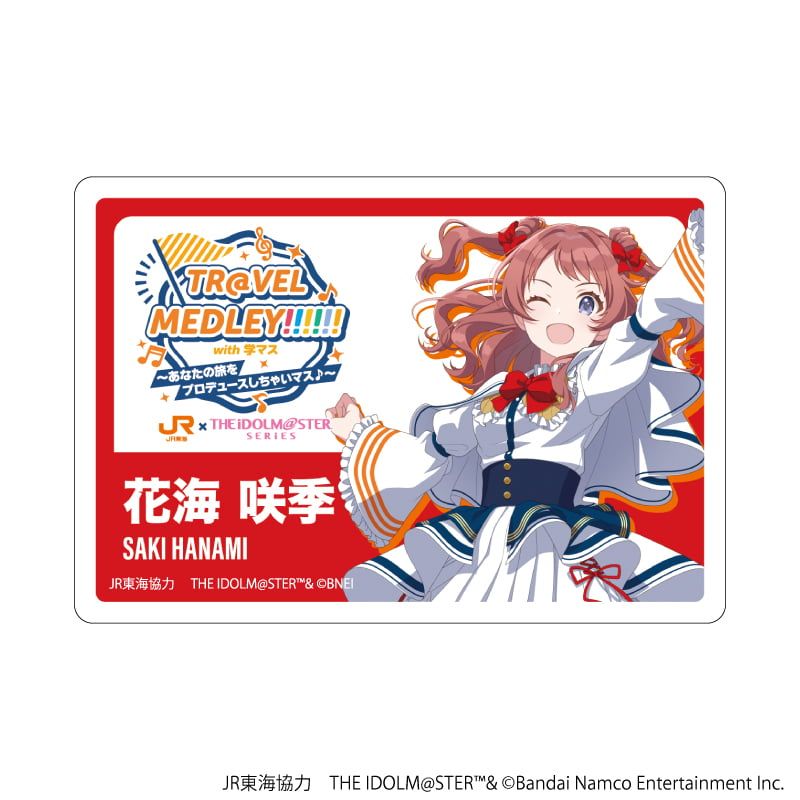 アクリルプレートバッジ「JR東海×『アイドルマスター』シリーズ TR@VEL MEDLEY!!!!!! with 学マス」13/花海 咲季