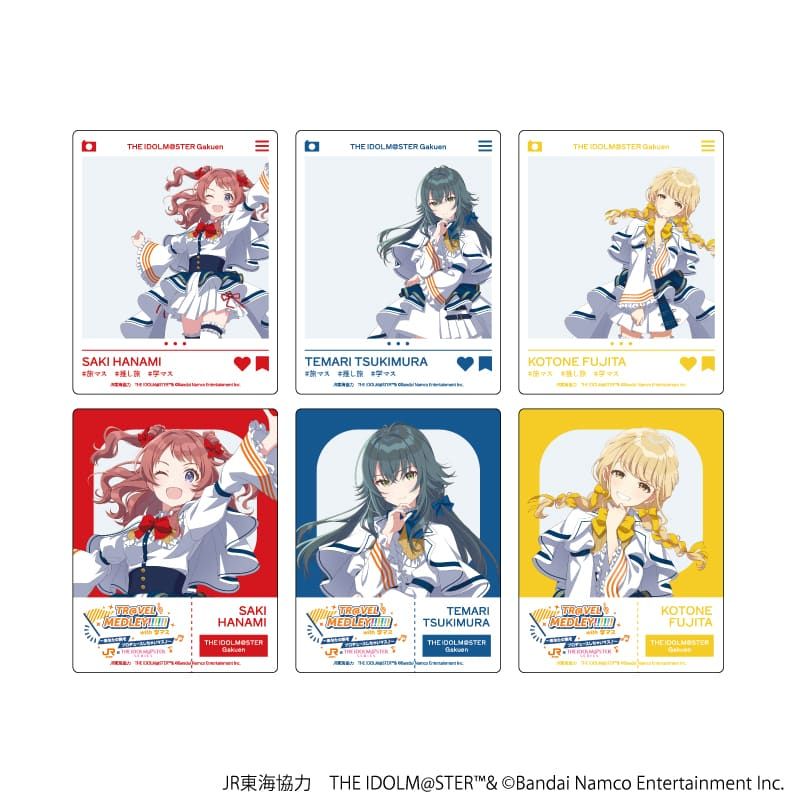 アクリルカード「JR東海×『アイドルマスター』シリーズ TR@VEL MEDLEY!!!!!! with 学マス」05/コンプリートBOX(全6種)