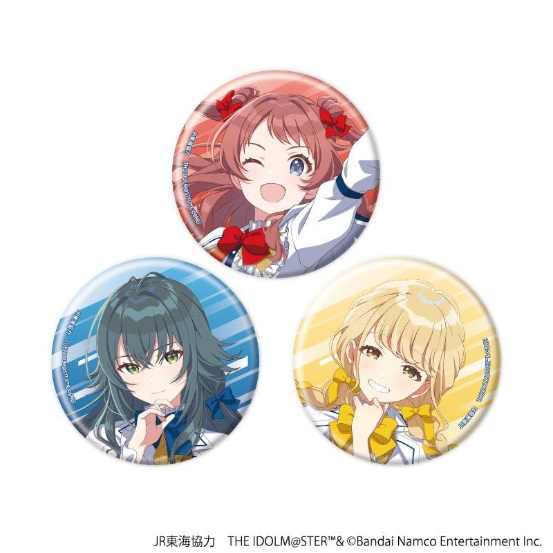 缶バッジ3個セット「JR東海×『アイドルマスター』シリーズ TR@VEL MEDLEY!!!!!! with 学マス」05