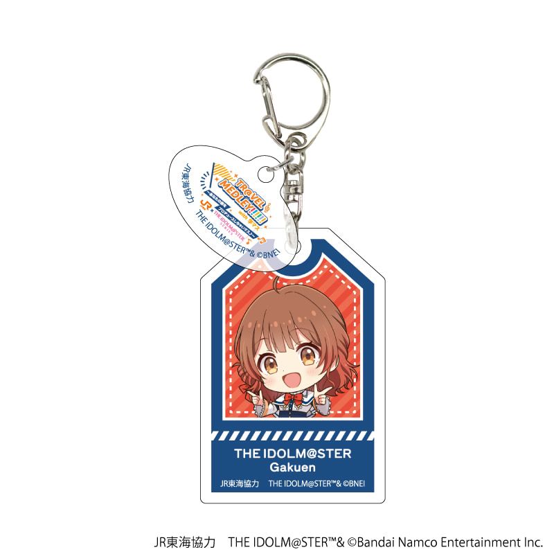 アクリルキーホルダー「JR東海×『アイドルマスター』シリーズ TR@VEL MEDLEY!!!!!! with 学マス」05/トレーディング(9種)