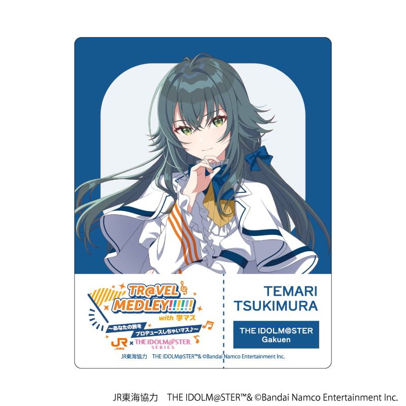 アクリルカード「JR東海×『アイドルマスター』シリーズ TR@VEL MEDLEY!!!!!! with 学マス」05/トレーディング(6種)