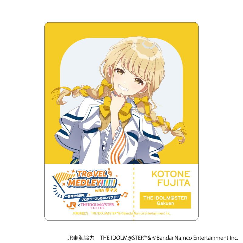 アクリルカード「JR東海×『アイドルマスター』シリーズ TR@VEL MEDLEY!!!!!! with 学マス」05/トレーディング(6種)