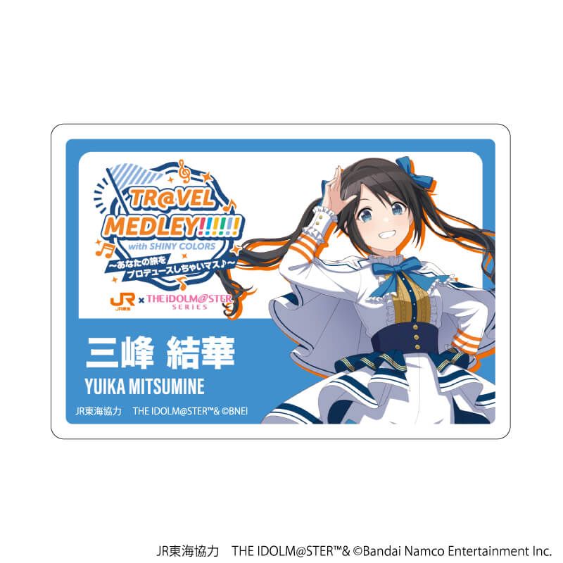 アクリルプレートバッジ「JR東海×『アイドルマスター』シリーズ TR@VEL MEDLEY!!!!!! with SHINY COLORS」07/三峰 結華
