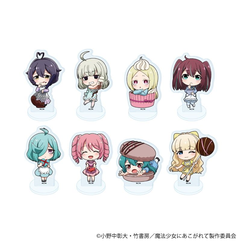 アクリルぷちスタンド「魔法少女にあこがれて」05/コンプリートセット(全8種)(ミニキャライラスト)