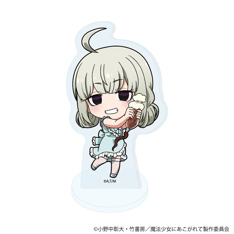 アクリルぷちスタンド「魔法少女にあこがれて」05/コンプリートセット(全8種)(ミニキャライラスト)