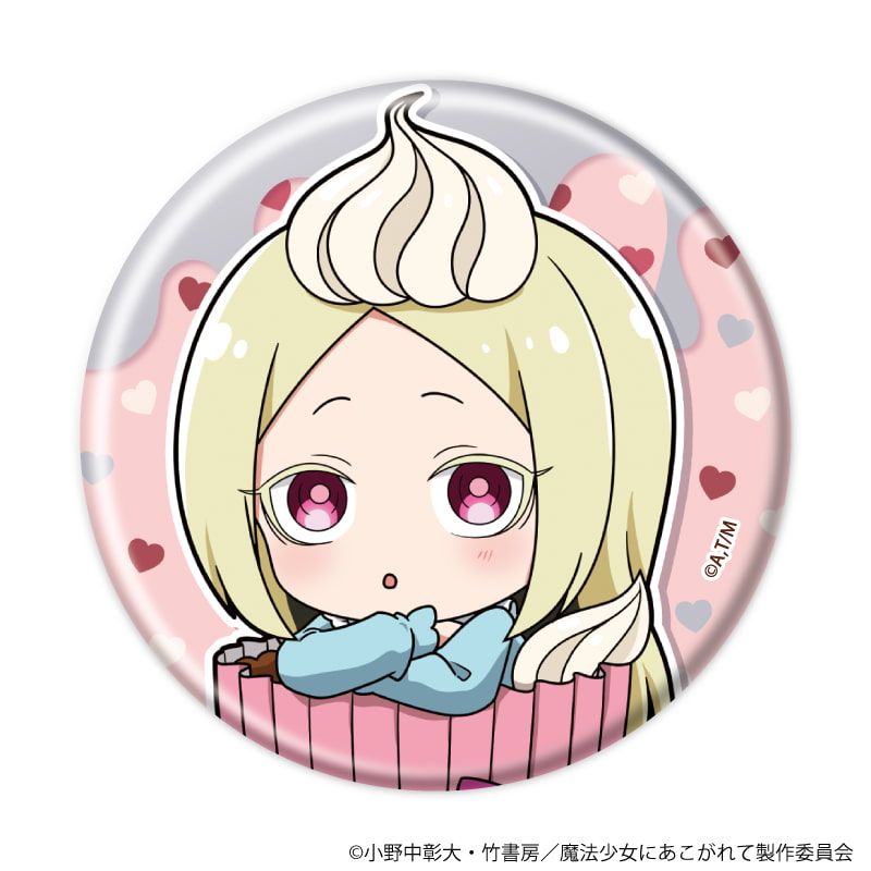 缶バッジ「魔法少女にあこがれて」18/コンプリートセット(全8種)(ミニキャライラスト)