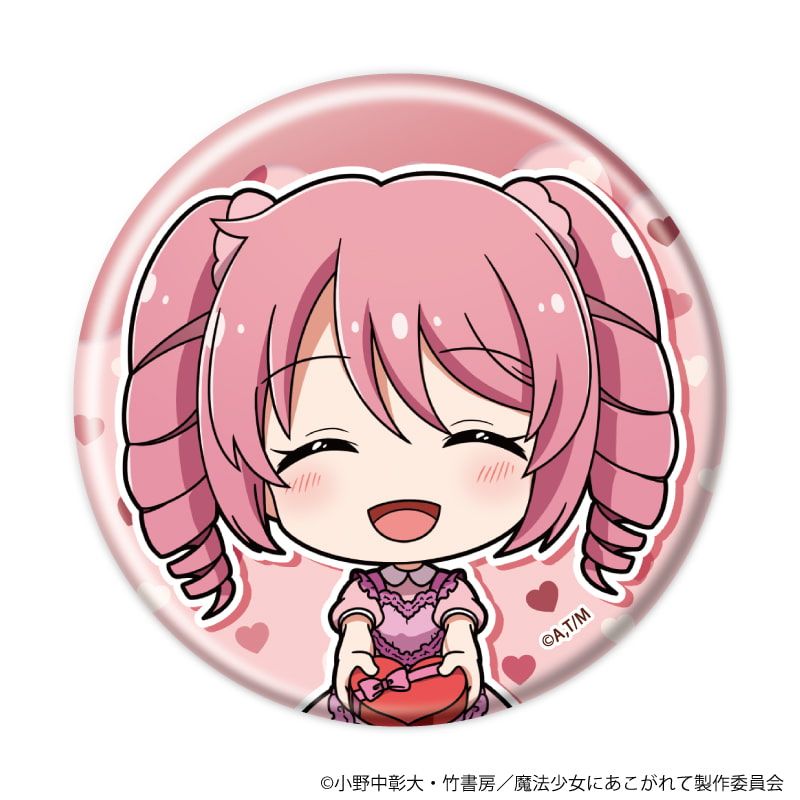 缶バッジ「魔法少女にあこがれて」18/コンプリートセット(全8種)(ミニキャライラスト)