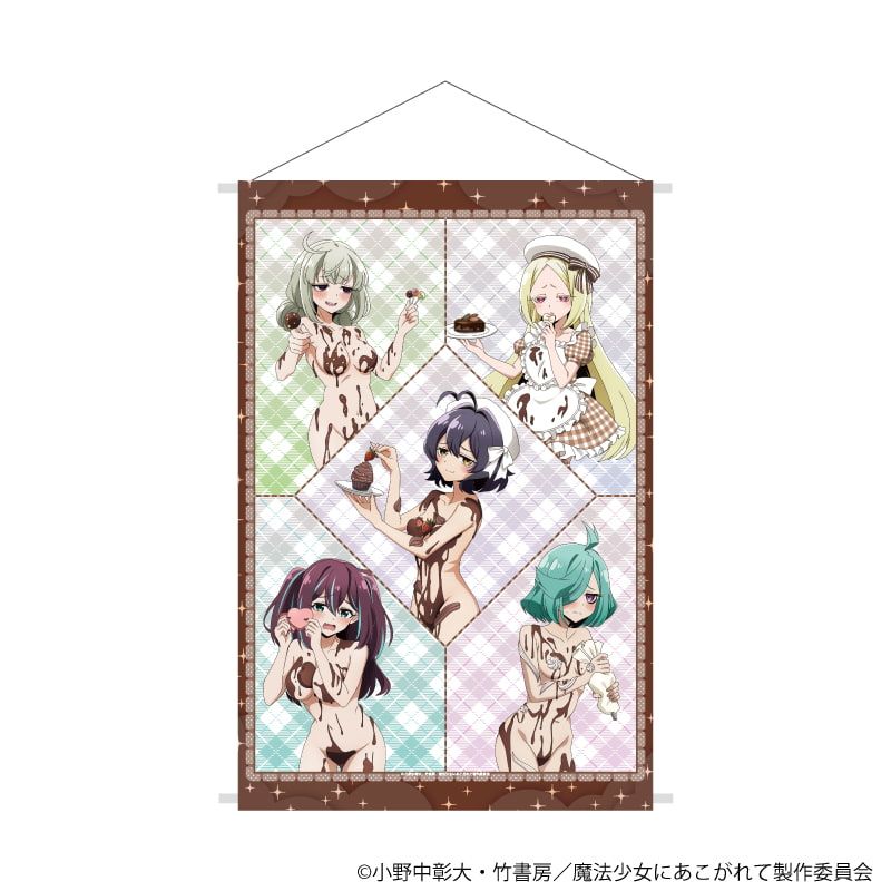 B2縦タペストリー「魔法少女にあこがれて」07/B(描き下ろしイラスト)