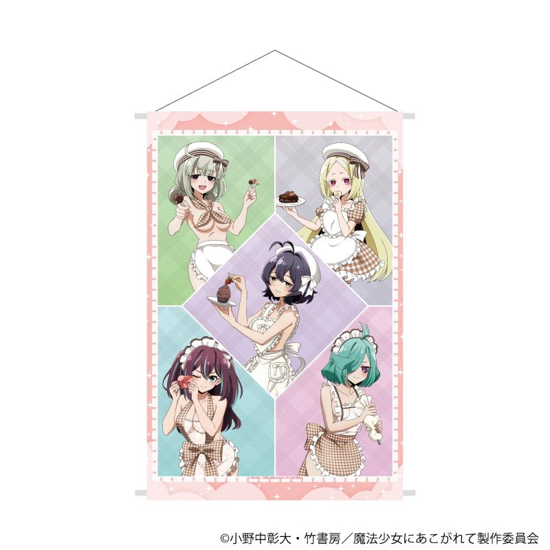 B2縦タペストリー「魔法少女にあこがれて」06/A(描き下ろしイラスト)