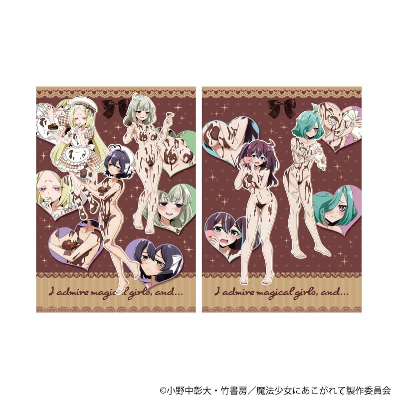 A4静電気ポスター(2枚セット)「魔法少女にあこがれて」16/B(描き下ろしイラスト)