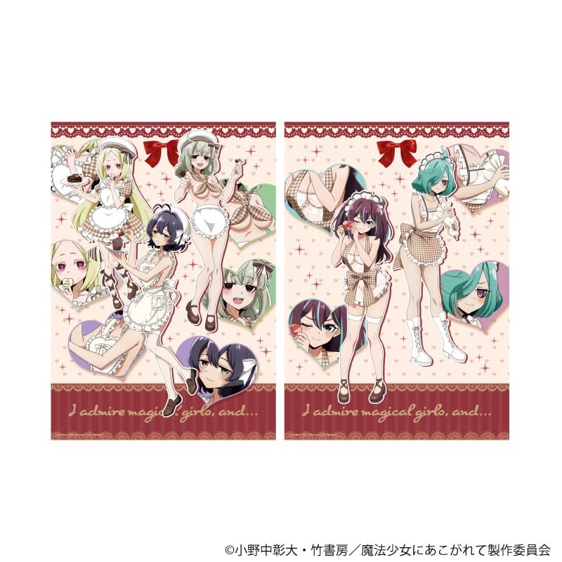 A4静電気ポスター(2枚セット)「魔法少女にあこがれて」15/A(描き下ろしイラスト)