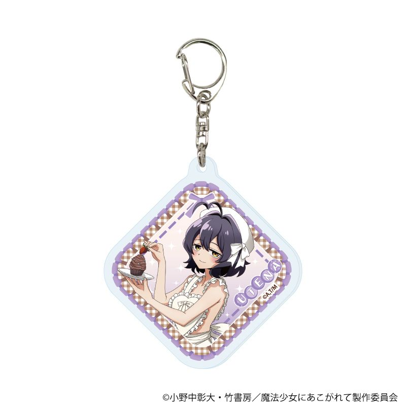 アクリルキーホルダー「魔法少女にあこがれて」09/コンプリートセット(全10種)(描き下ろしイラスト)