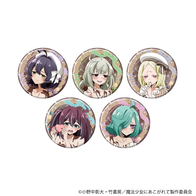 缶バッジ「魔法少女にあこがれて」17/コンプリートセット(全5種)(描き下ろしイラスト)